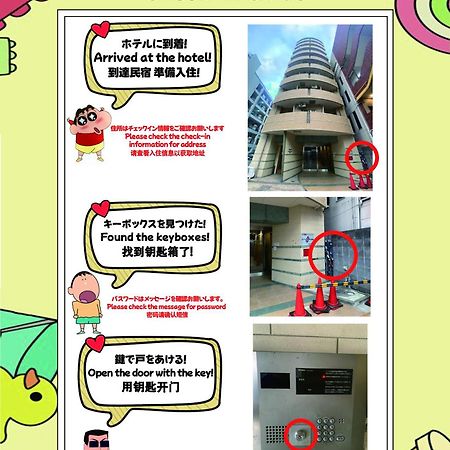 大阪Dotonbori, Nipponbashi, Nagahoribashi Station 5Minutes On Foot Double Bed Se7公寓 外观 照片