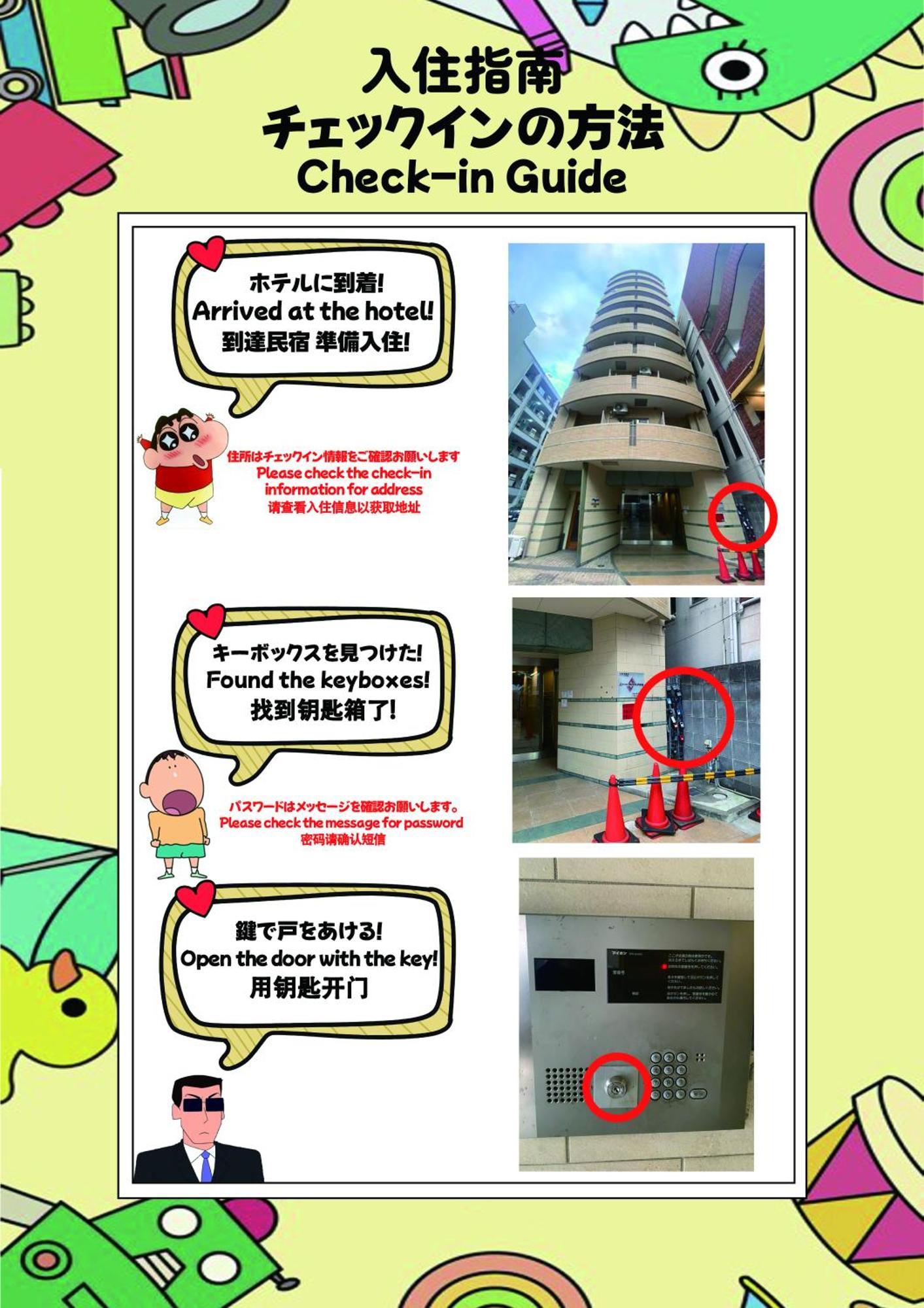 大阪Dotonbori, Nipponbashi, Nagahoribashi Station 5Minutes On Foot Double Bed Se7公寓 外观 照片